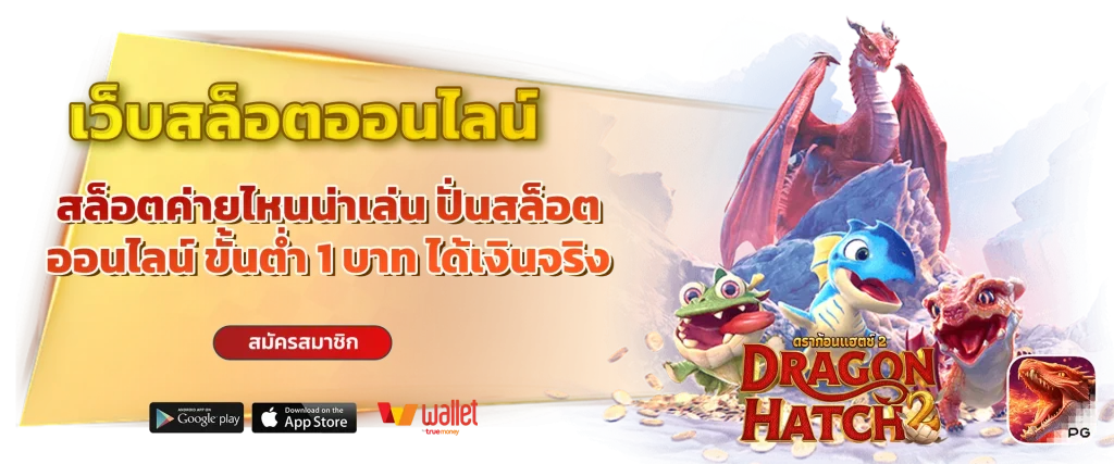 kingบาคารา