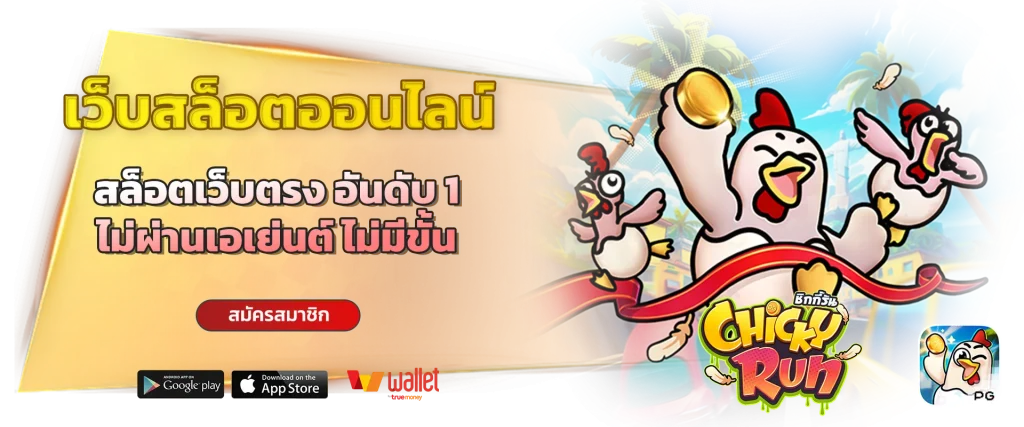 บาคาร่า king